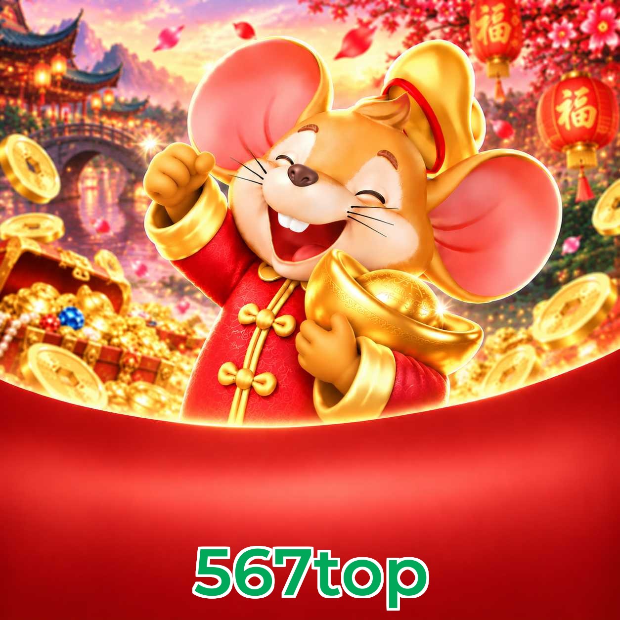 567top Logo