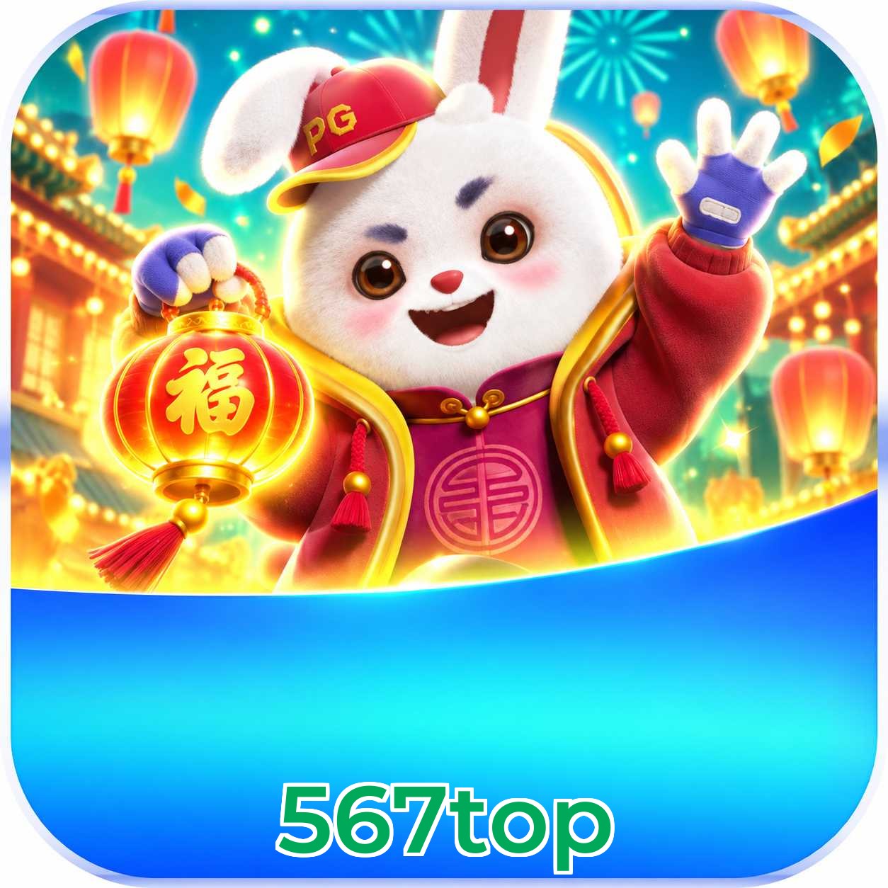 567top Promotions