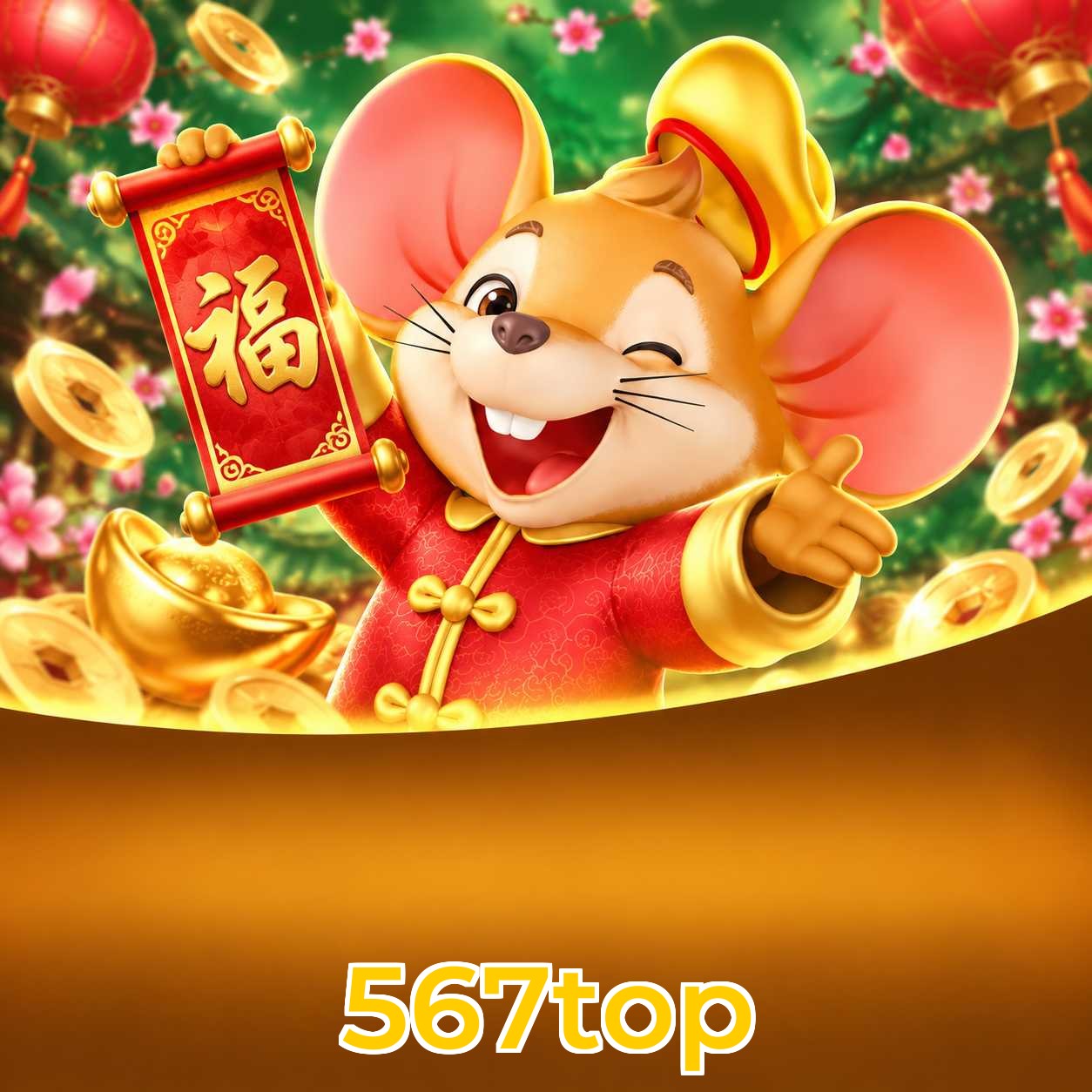 567top Logo